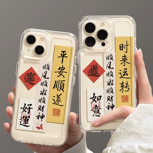Apple, совместимый iPhone 13, чехол для телефона, iPhone11 Pro *S, iphone, 14promax, изысканный стиль, 8plus