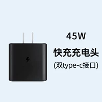 Single [Samsung 45W Fast Charger] интерфейс Type-C