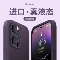 Cube Cube TPU-TDL Dark Purple A304
