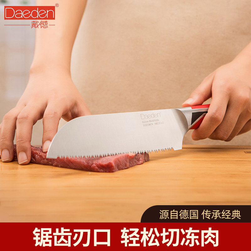 Germany Dade stainless steel frozen meat knife Household bread knife Multi-function kitchen frozen meat cutter with serrated knife