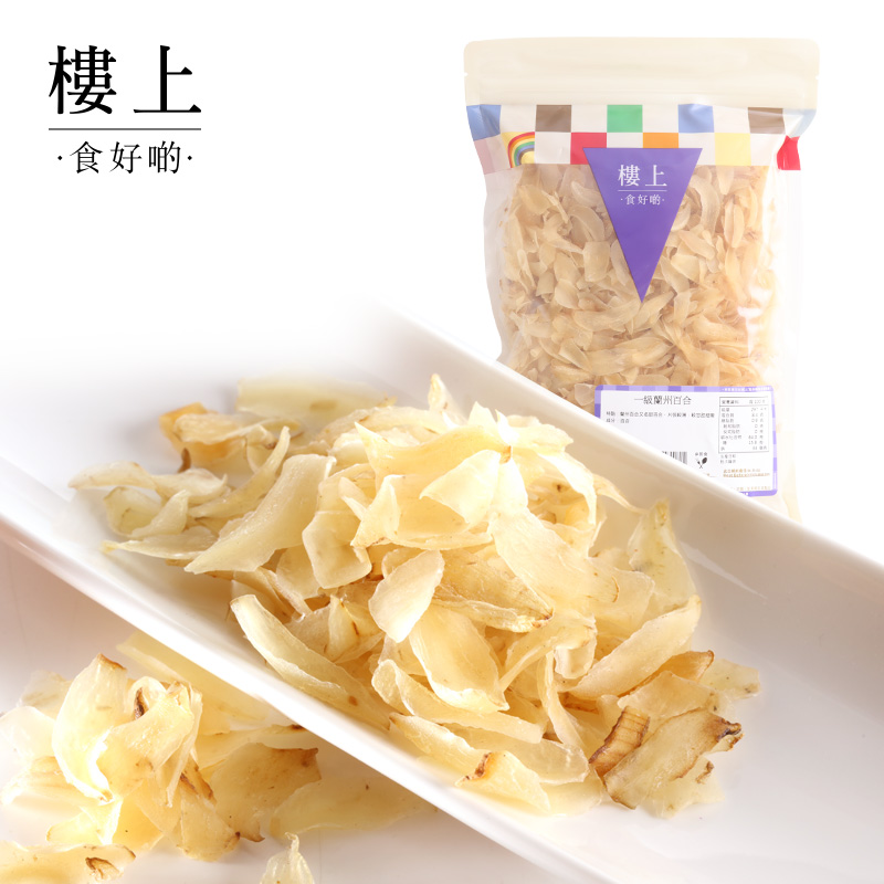 Hong Kong upstairs first-level Lanzhou Lily edible dried lily sweet Lily natural sulfur-free 303g (direct mail)