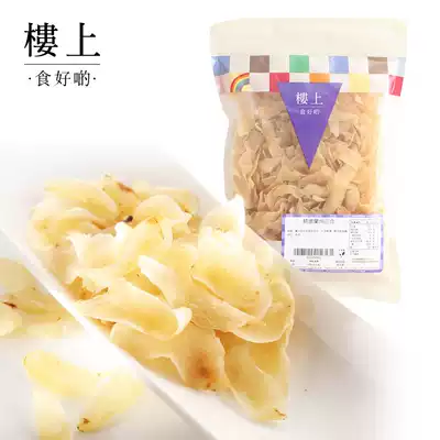 Hong Kong upstairs selected Lanzhou Lily sweet Lily edible dried lily natural sulfur-free 303g (direct mail)