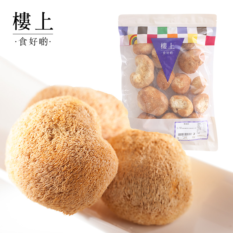 Hong Kong upstairs Hericium Erinaceus mushroom dried goods nourishing stomach soup ingredients 227g (direct mail)