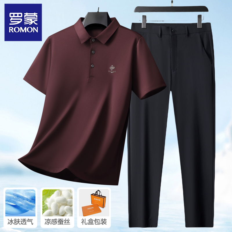 Romon Summer Casual Suit for Dad, Short-Sleeved Mulberry Silk T-Shirt for Men, Father-In-Law Wedding Banquet Outfit, Middle-Aged and Elderly Polo Shirt