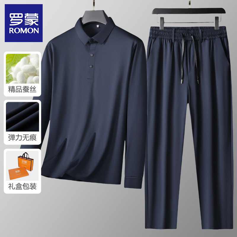 Romon Summer Dad Suit Stretch Silk Seamless Men's T-Shirt Long Sleeve + Casual Pants Father's Day Gift