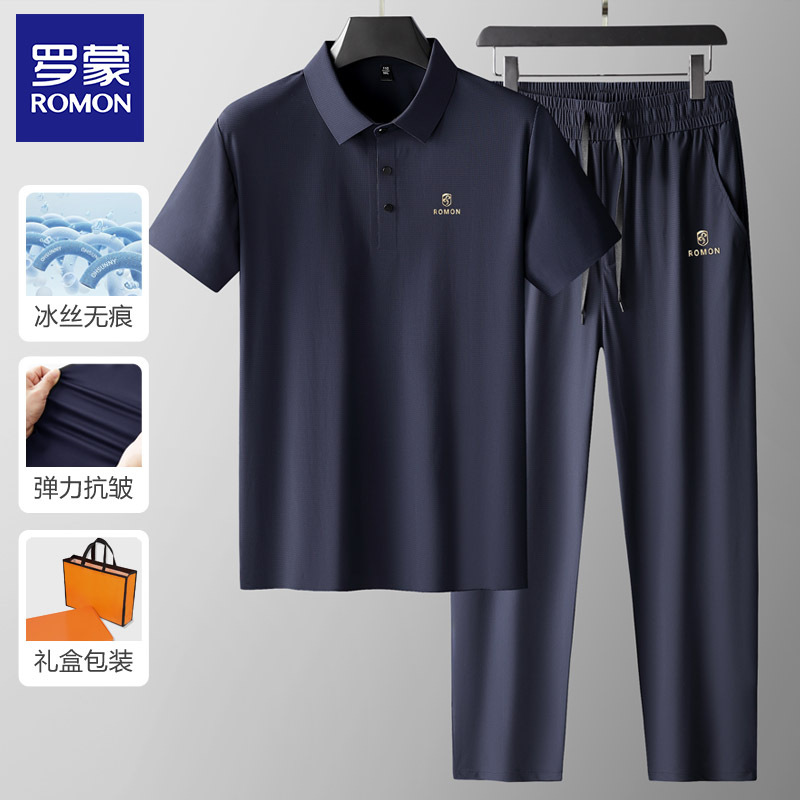 Romon Top + Pants Two-Piece Suit for Men, Summer Short-Sleeved Ice Silk T-Shirt, Middle-Aged and Elderly Dad's Birthday Gift