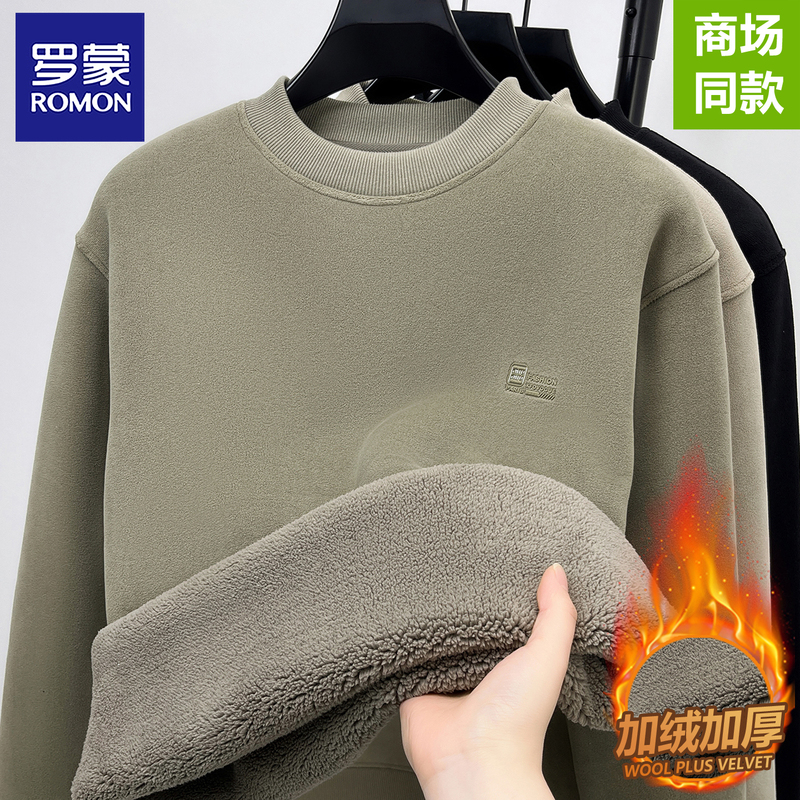 Romon Lamb Wool Sweatshirt for Men, Fleece-Lined and Thickened, New Winter Style, Round-Neck Warm Base Layer Sweater