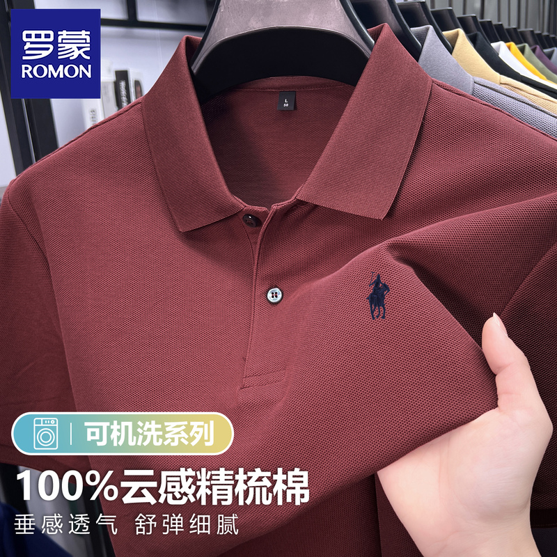 Romon 100% Pure Cotton Short-Sleeved T-Shirt for Men, Summer Thin and Breathable, Dad's Wedding Banquet Outfit, Red Lapel Polo Shirt