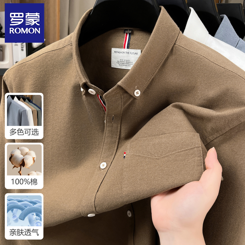 Romon Men's Long-Sleeve Shirt 2026 New Style High-End Pure Cotton Pocket Shirt Men's Skin-Friendly Breathable All-Cotton Shirt