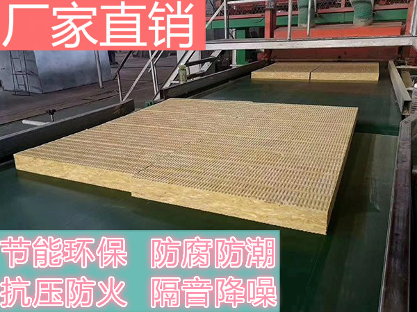 Sound absorbing cotton fireproof rock wool board 50mm insulation board 100mm insulation cotton color steel sheet external wall soundproof and anti-corrosive material