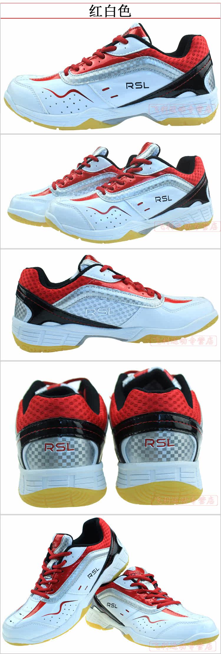 Chaussures de Badminton uniGenre - Ref 842105 Image 27