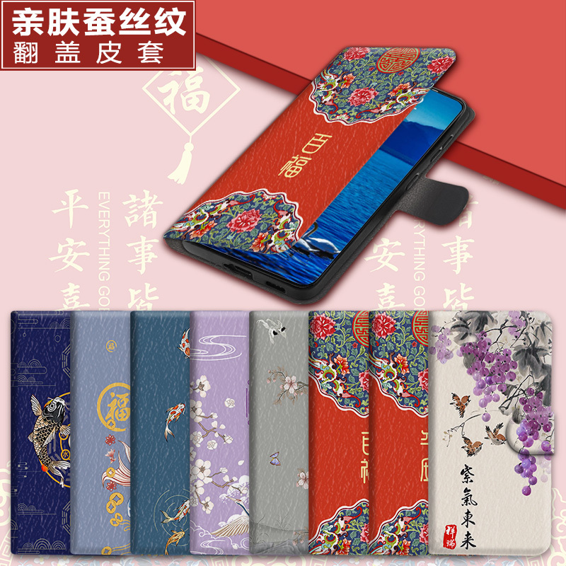 Flip Leather Case Samsung C55 Phone Case A9Starlite Anti-Fall A8S Protective Case A6S Soft Case A50S/A04S/A33/A32/A21/A20