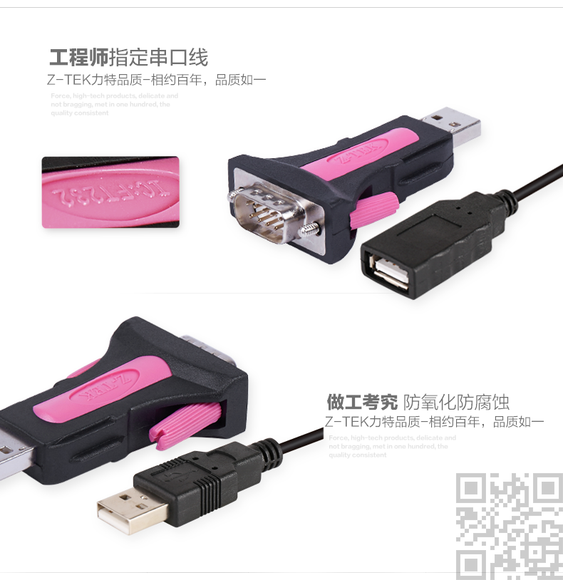 Concentrateur USB - Ref 365292 Image 16