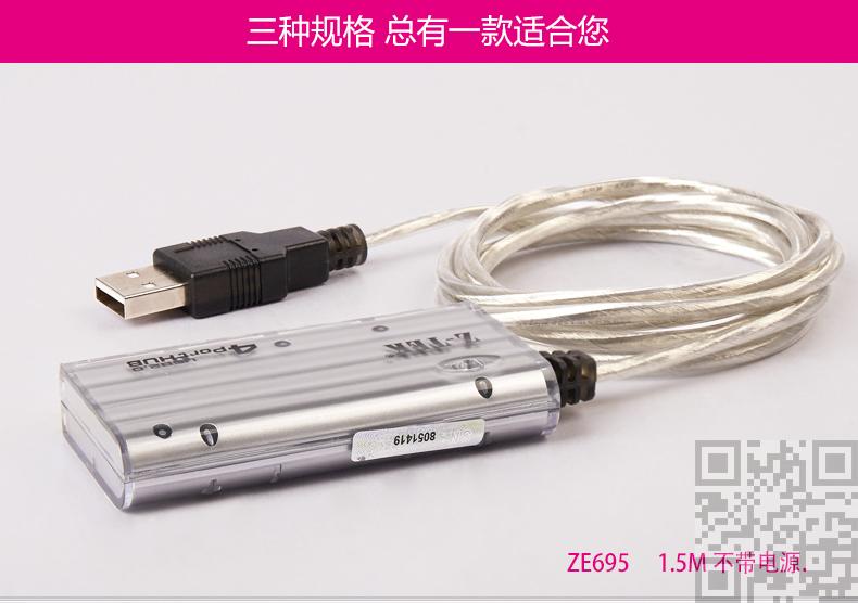 Concentrateur USB - Ref 363878 Image 13