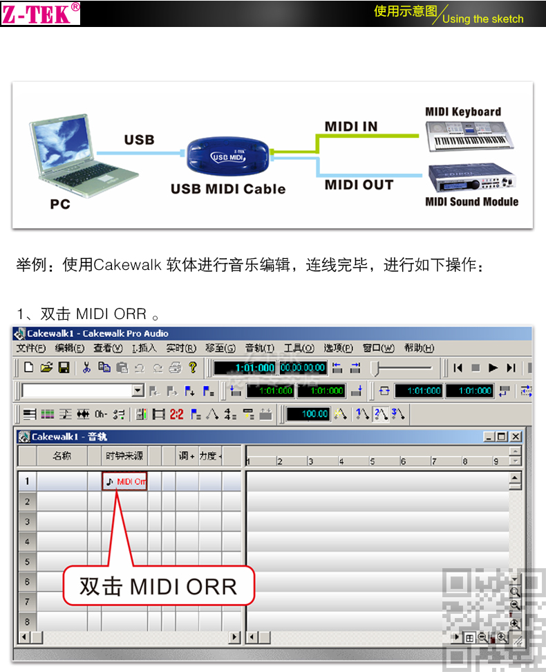 Hub USB - Ref 366248 Image 10