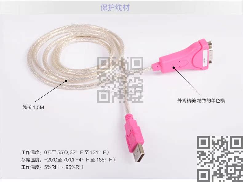 Hub USB - Ref 372328 Image 15
