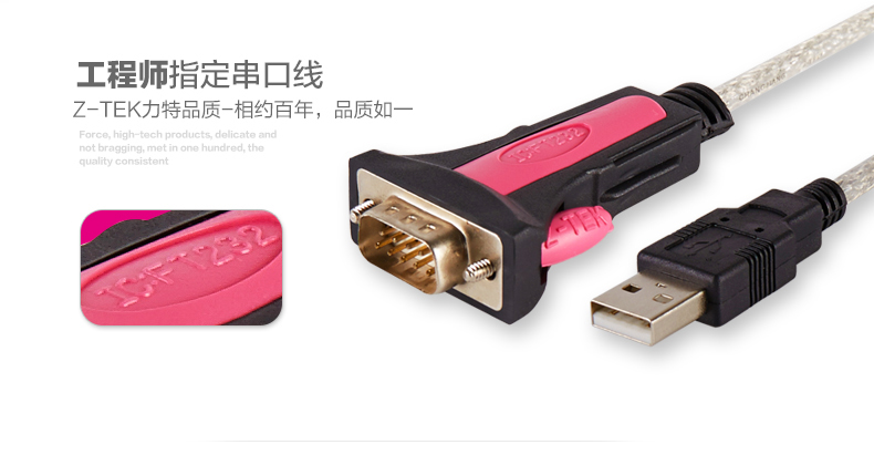 Hub USB - Ref 365330 Image 21