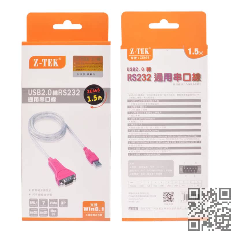 Hub USB - Ref 372328 Image 10