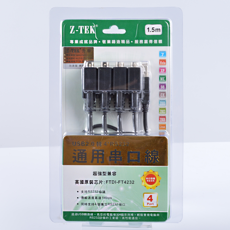 Hub USB - Ref 369836 Image 11