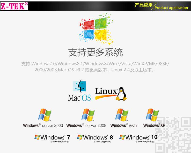 Câble extension USB - Ref 435393 Image 18