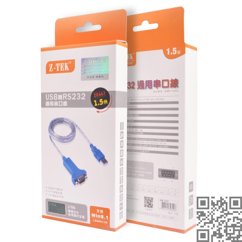 Hub USB - Ref 364847 Image 11