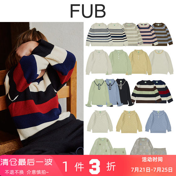 No return or exchange! Danish FUB children's sweater, boy and girl knitted sweater, casual pants, long-sleeved jumpsuit