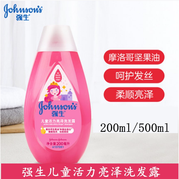 Cuddling Baby Children Vitality Bright Zawa Shampoo Children Shampoo Fine Hair Long Hair Soft Hair Care Hair Care Hair Care