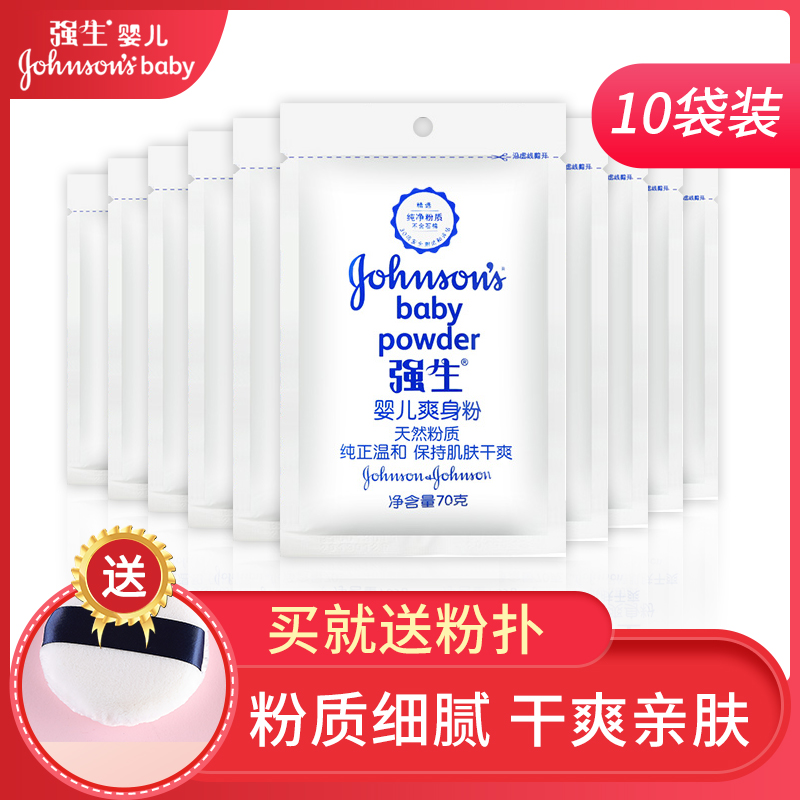 Johnson & Johnson Baby TajuncTiver Newborn Baby Dry Skin Bag Filled Adult Hair Removal Prickly Heat Powder