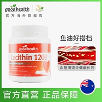 Goodhealth sức khỏe tốt lecithin viên nang mềm 200 viên nang trung niên nhập khẩu sản phẩm chăm sóc sức khỏe mạch máu - Thực phẩm dinh dưỡng trong nước tao xoan