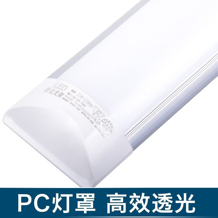 LED三防日光灯净化灯一体化支架灯办公吊灯带罩双管防尘T5T8灯管