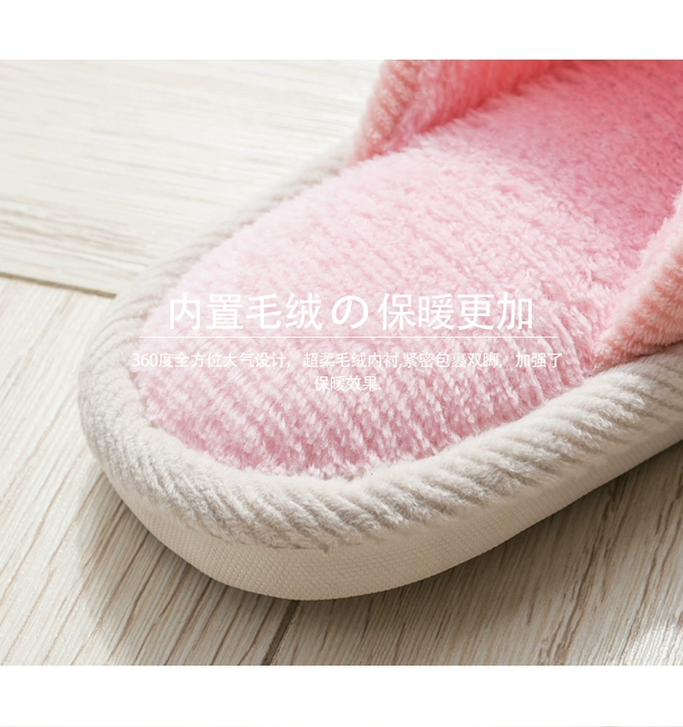 Đôi dép cotton nữ mùa thu đông 2019 dép mới trong nhà nhà chống trượt dễ thương tháng sang trọng giày nam - Trang chủ dép đi trong nhà dễ thương