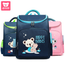 2021 New Sunshine 8:00 primary school bag male 1-4 grade childrens space backpack 6-10 years old Ridge protection