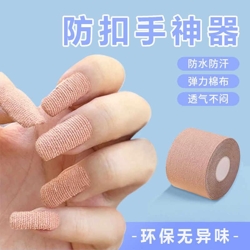 Anti-Nail Biting Finger Sleeve, Nail Biting Prevention Device, Portable Anti-Nail Biting Sleeve for Teenagers, New Model to Prevent Thumb Sucking
