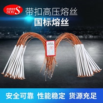 Buckle High Voltage Fuse RW-10KV Outdoor Drop Fuse Safety 150A 35KV Lek Switch Fuse