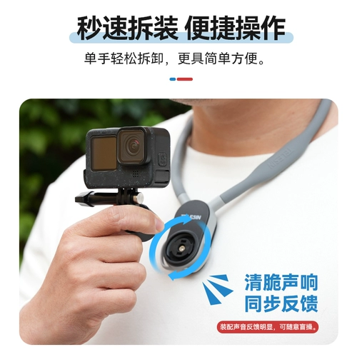 Taixun быстро разобрать держатель шейки спортивной камеры Магнитная аттракция GoPro13/12/11 DJI Action 4/3 езда на велосипеде перспективного влога съемки insta360 AcePro2.