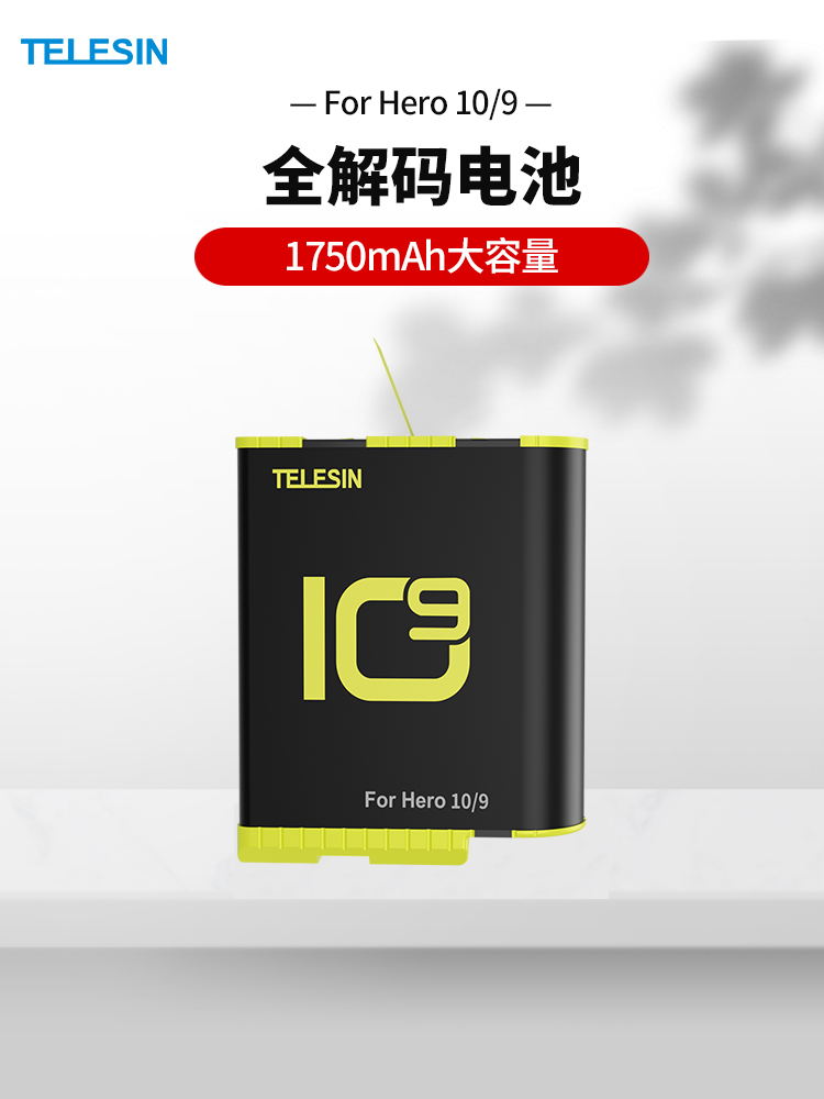 TELESIN Thai to adapt gopro10 battery contained charger motion camera full decoding resistant cryogenic long sequel dog 9 battery applicable gopro10 9 accessories battery charge
