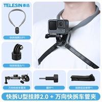 Быстрая разборка с разборкой шейки 2.0 + Quick разборка металлическая транспортная труба зажим труб