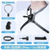 【Адаптирован к go3】 u-образной форме быстрого разборка.