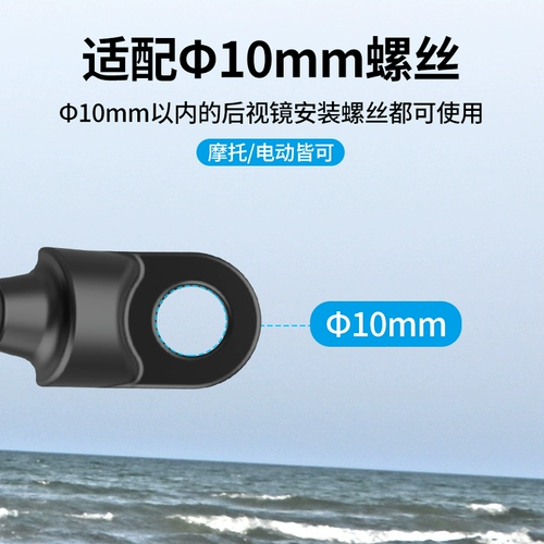 Зеркало заднего вида, трубка, спортивная камера для велоспорта, снаряжение, руль, держатель для телефона с аксессуарами, фиксаторы в комплекте