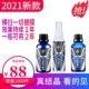 Xuancheng Car Paint Плотность набор на комплект+Agent Agent Agate 50 мл [бесплатный стеклоочиститель]