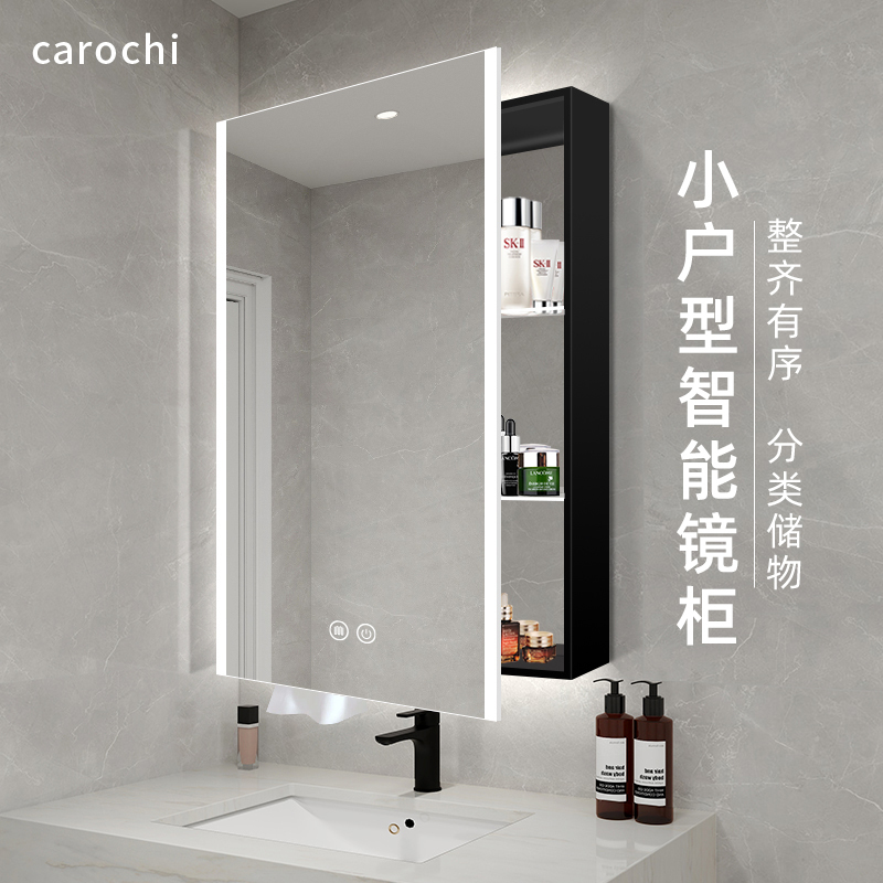 Space Aluminum Smart Touch Screen Bathroom Mirror Wall-Mounted Built-In Shelf Small-Sized Bathroom Mirror Cabinet