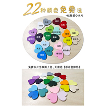 Environmental protection Kindergarten wedding handmade decoration small love wood pieces wall stickers photo props children wall stickers