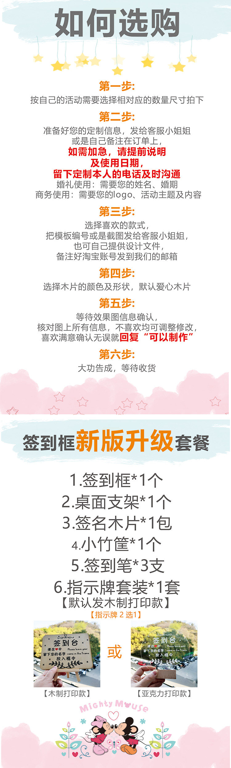 Пригласительная открытка 木签到框创意婚礼个性创意闪光签到墙结婚生日爱心木片签到板道具