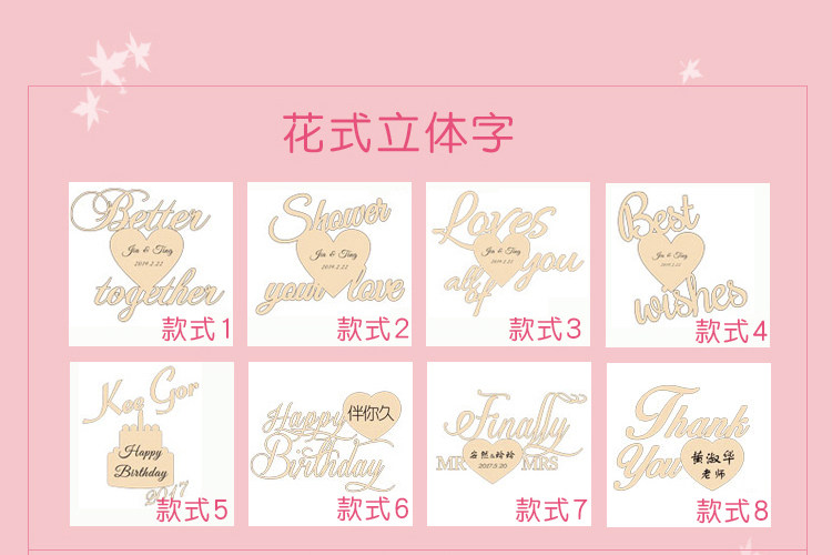 Пригласительная открытка 木签到框创意婚礼个性创意闪光签到墙结婚生日爱心木片签到板道具