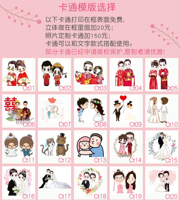 Пригласительная открытка 木签到框创意婚礼个性创意闪光签到墙结婚生日爱心木片签到板道具