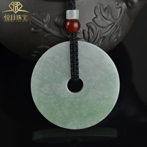 Pleasing to the eye natural Myanmar A goods ice waxy Yang green jade safe buckle pendant jade thick large nostalgic pendant men and women