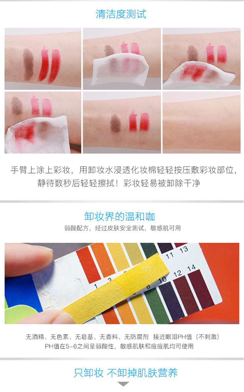 [Ngoại quan] Hàn Quốc unny tẩy trang nhẹ và không gây khó chịu dỡ mặt đầy đủ + unny axit amin sữa rửa bộ nước tẩy trang simple micellar cleansing water