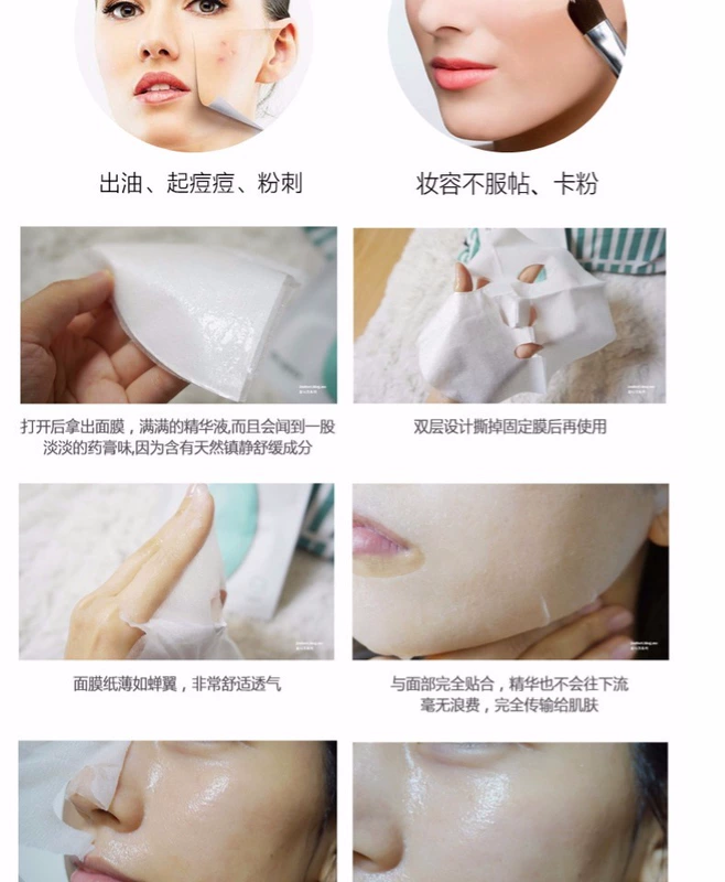 Hàn Quốc Dr.Jart + Tijiating Capsule Mask Water Power Moisturising Green Làm dịu Pill Mask 5 cái - Mặt nạ