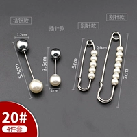 20#[4 -Peece Set] Отправить коробку