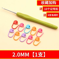 2 мм [Соберите и купите, чтобы получить бесплатные аксессуары] 1 шт.